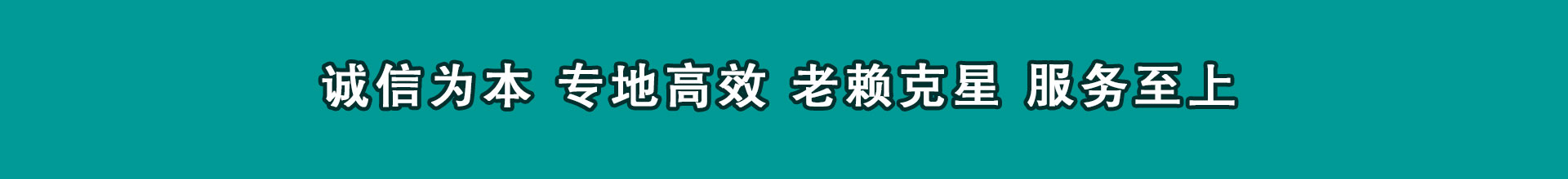 海珠清帐公司