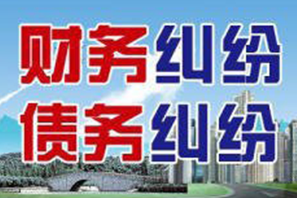 遭遇小三追讨债务该如何应对？