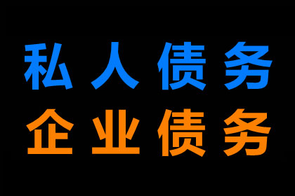 忘记还信用卡欠款了怎么办？