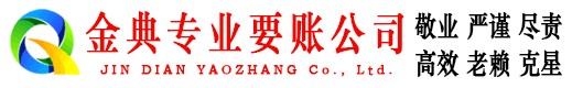 海珠收账公司